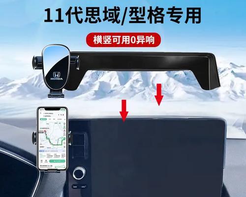 手机支架安装方法有哪些？