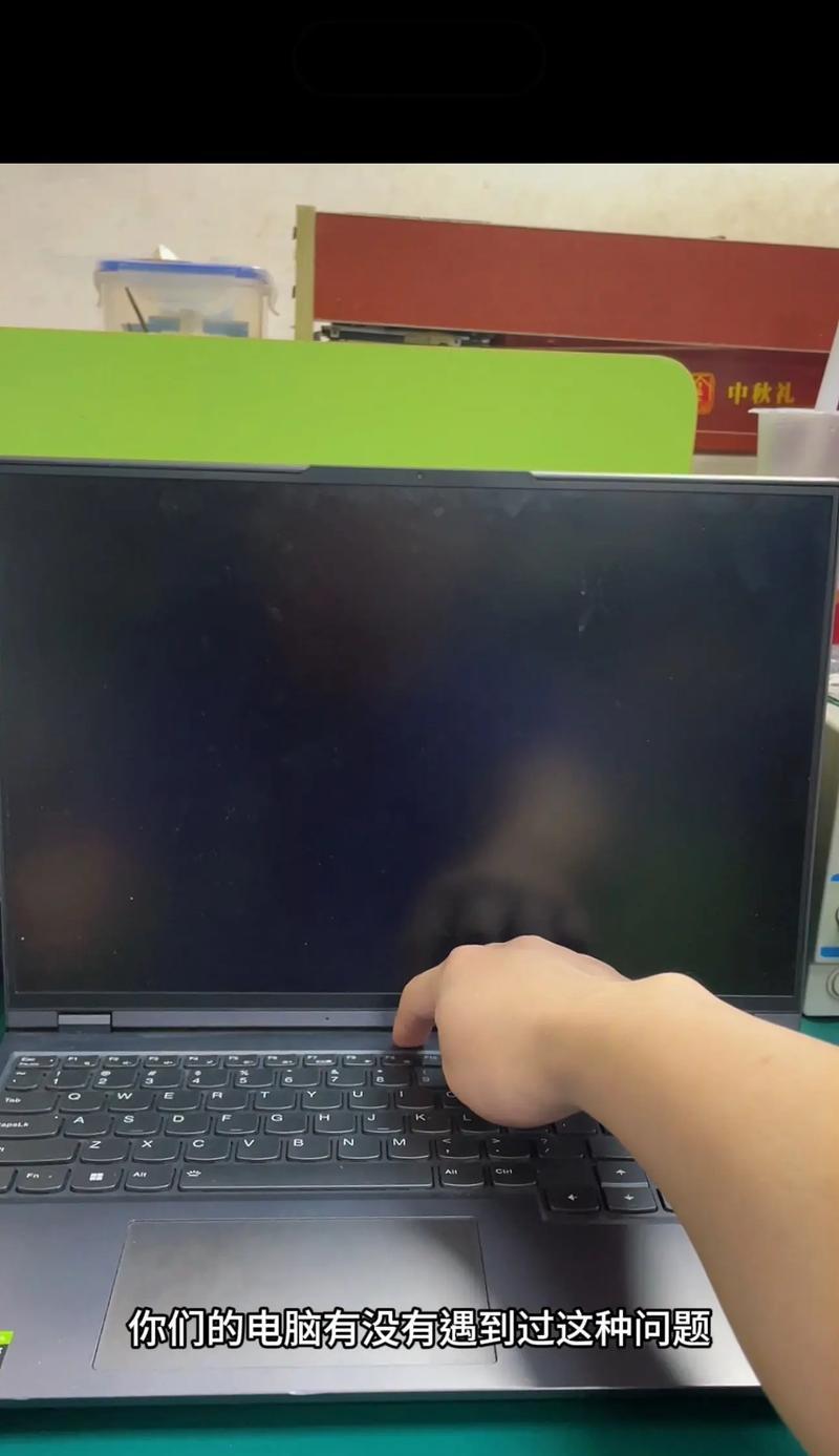 联想电脑重启问题怎么排查？