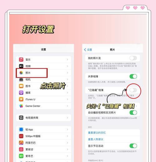 如何在电脑上查看苹果手机的文件？