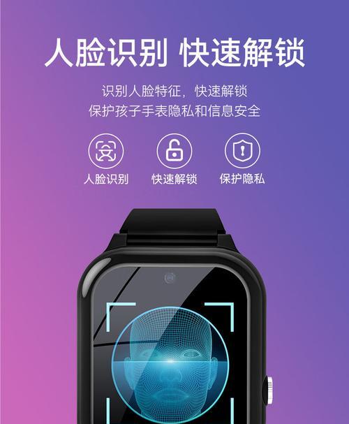工匠秘密智能手表如何连接手机？连接流程是什么？