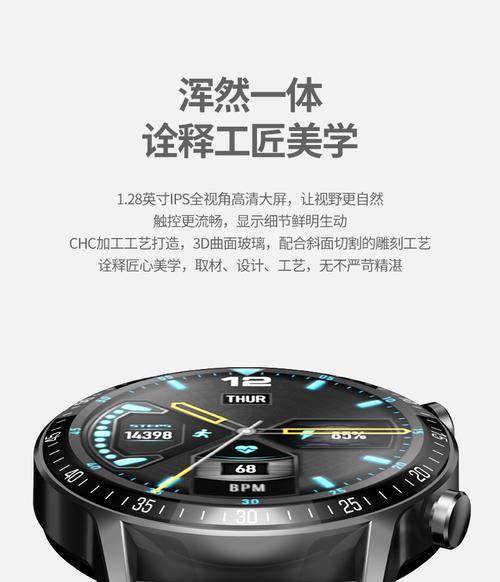 工匠秘密智能手表如何连接手机？连接流程是什么？