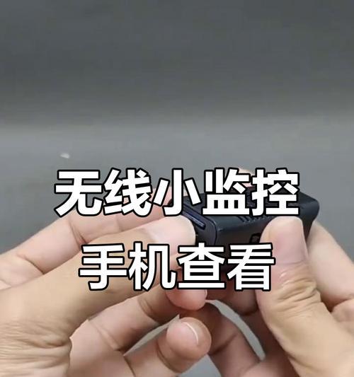 监控摄像头安装步骤是什么？手机如何实时查看？