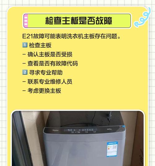美的c50洗衣机上市时间是什么时候？