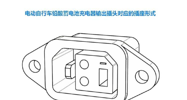 如何绘制充电器插座与手机的插图？步骤是什么？