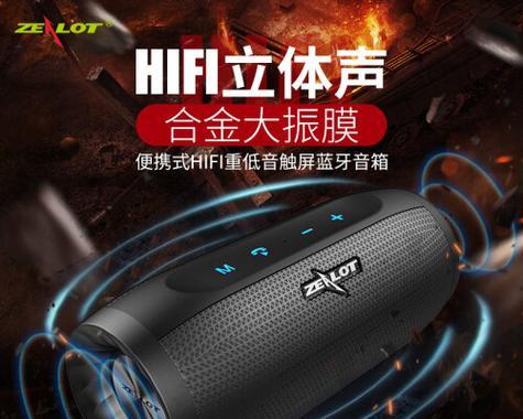 音箱k歌搭配麦克风的方法是什么？