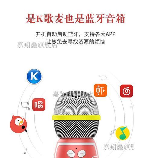 音箱k歌搭配麦克风的方法是什么？
