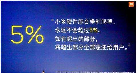 小米手机营销能力如何？在市场中的表现怎么样？
