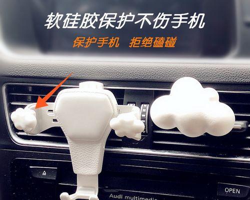 小米奇手机支架拆卸方法是什么？