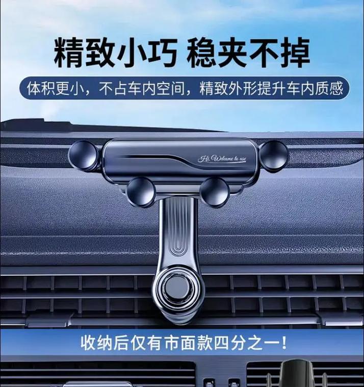 F18手机支架选择标准是什么？如何确保稳固安装？