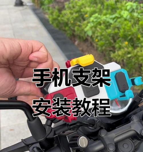 手机支架包装带安装方法是什么？安装时应注意哪些问题？