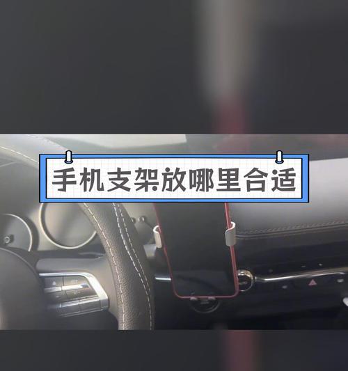 手机支架包装带安装方法是什么？安装时应注意哪些问题？