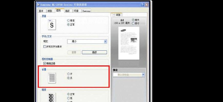 电视机顶盒竖线架拆卸方法是什么？