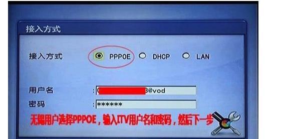 电视机顶盒竖线架拆卸方法是什么？
