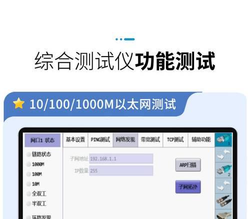 以太网连接互联网困难吗？需要哪些设备？