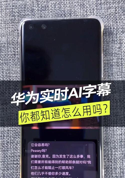 荣耀电脑下载字幕的步骤是什么？