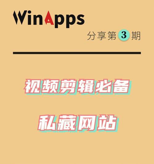 荣耀电脑下载字幕的步骤是什么？