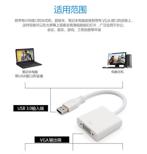 笔记本USB转网线接口的设置方法是什么？