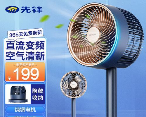 进口电风扇哪个牌子的质量最好？