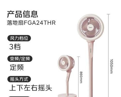 进口电风扇哪个牌子的质量最好？
