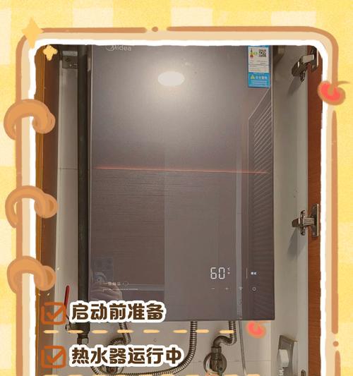 帅领集成热水器放热水步骤是什么？操作方法如何？