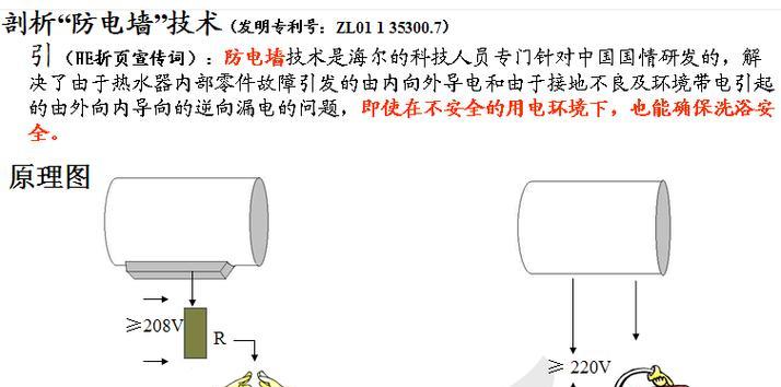 热水器防震墙拆除步骤是什么？