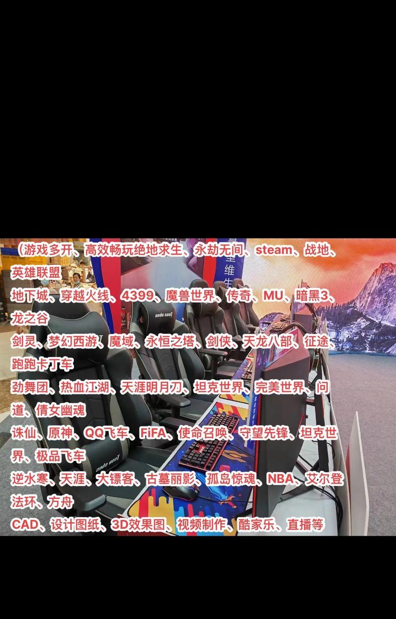 网吧电脑显卡配置通常如何？