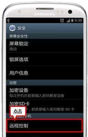 三星手机发生炸伤事故后应如何处理？如何避免类似事件发生？