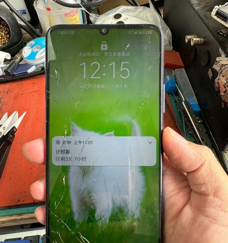 澜沧修苹果手机最便宜的地方是哪里？维修费用如何？