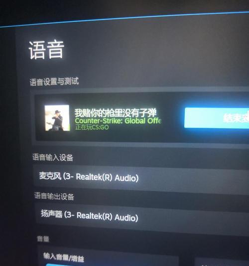 笔记本电脑无法打开csgo的解决方法是什么？