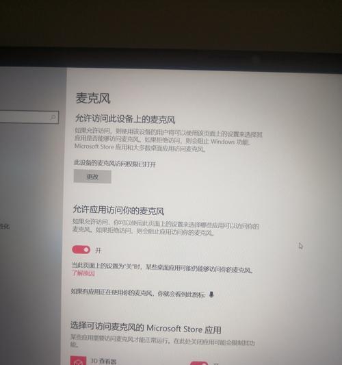 笔记本电脑无法打开csgo的解决方法是什么？