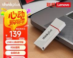 联想天娇平板电脑连接U盘的步骤是什么？