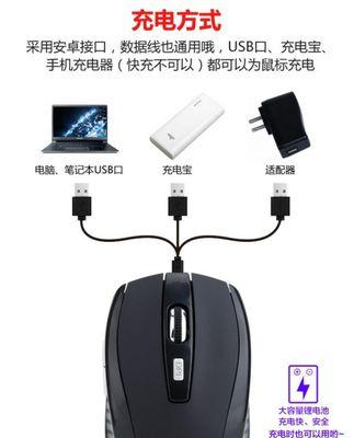 戴尔电脑鼠标大小调整方法是什么？如何适应不同用户需求？