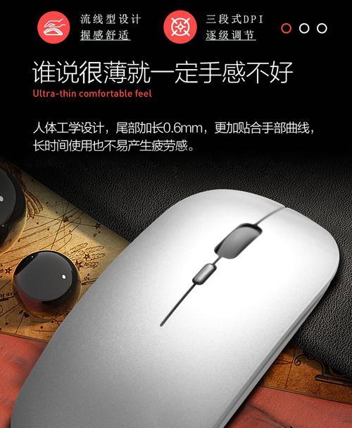 戴尔电脑鼠标大小调整方法是什么？如何适应不同用户需求？