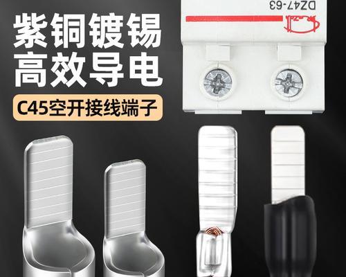 充电器接线视频教程是什么？插针接线方法？