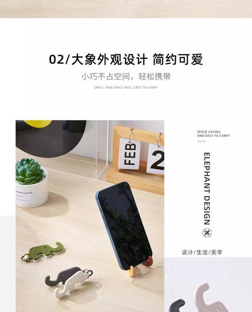 手机支架横杆双头拆卸步骤是什么？如何安全操作？