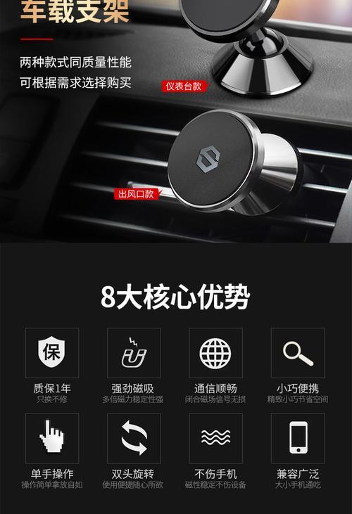手机支架横杆双头拆卸步骤是什么？如何安全操作？