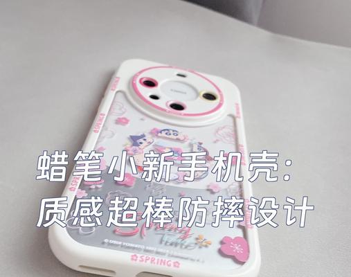 小新上学手机壳更换步骤是什么？换壳时需要注意什么？