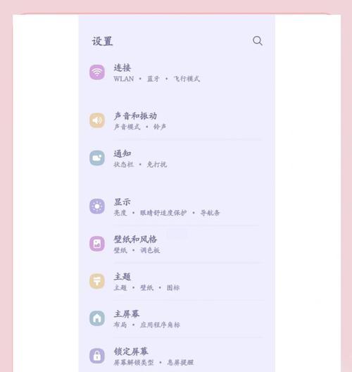 三星手机设置4d壁纸的步骤是什么？