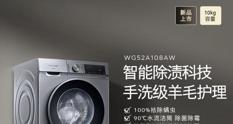 商用洗衣机有哪些知名品牌？选择时应考虑哪些因素？