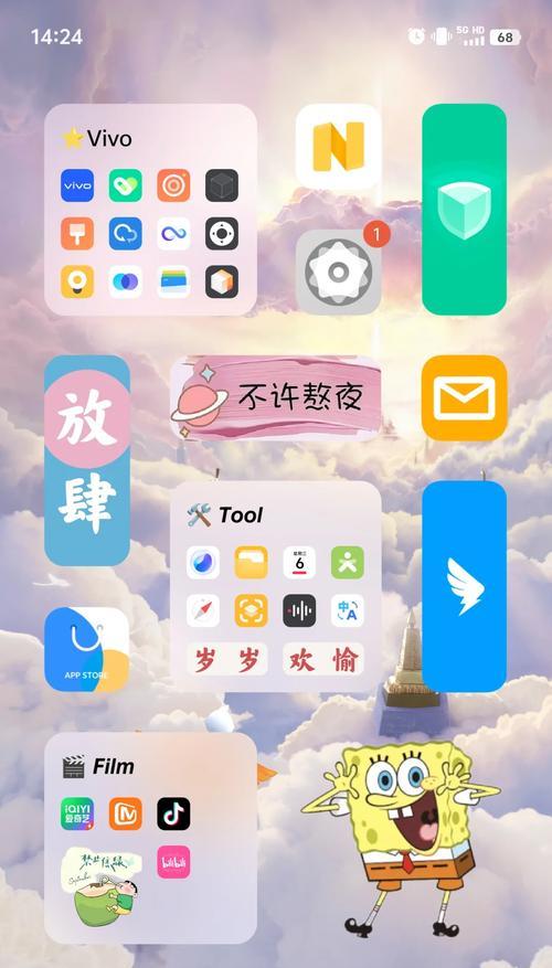 vivo手机如何自制桌面组件？自制方法是什么？