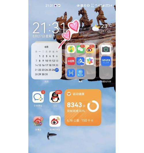 华为mate40屏幕如何分屏操作？
