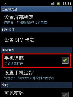 三星手机拦截功能如何关闭？自定义拦截设置在哪里？