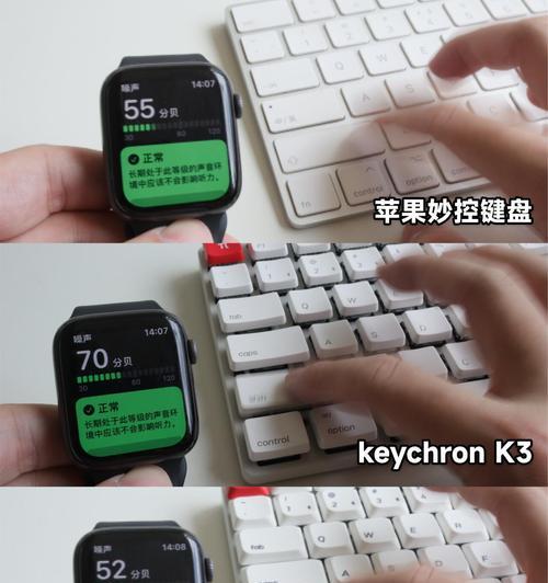 手机键盘连接笔记本电脑的方法有哪些？是否需要特定软件支持？