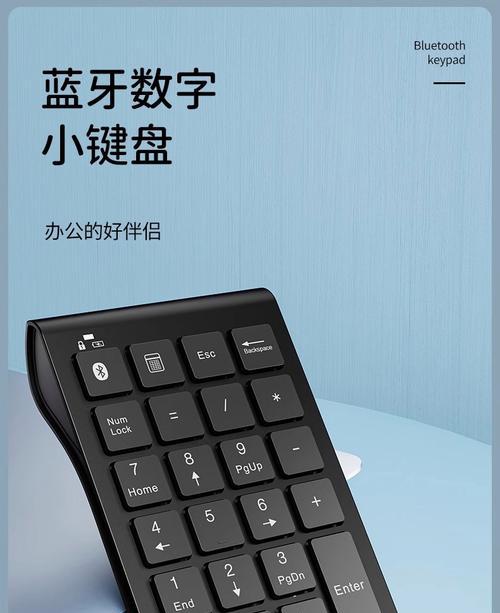 手机键盘连接笔记本电脑的方法有哪些？是否需要特定软件支持？