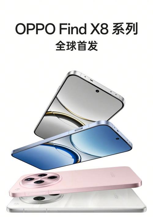国产手机操作系统有哪些？它们的特点是什么？
