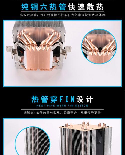 台式电脑CPU散热硅胶如何选择？选择时应注意什么？