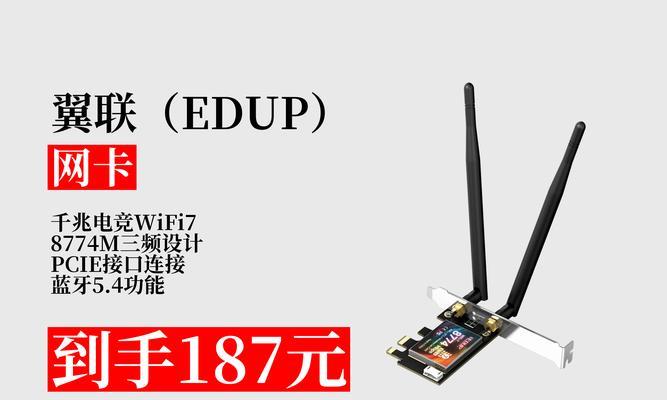 网卡购买通常附带哪些赠品？如何选择合适的网卡？