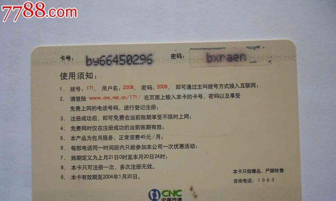 网卡购买通常附带哪些赠品？如何选择合适的网卡？