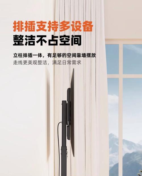 创维电视机支架安装步骤是什么？安装时应注意什么？