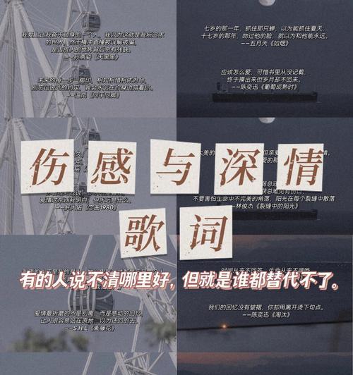 低音炮适合演绎哪些伤感歌曲？